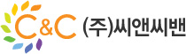 (주)씨밴씨앤